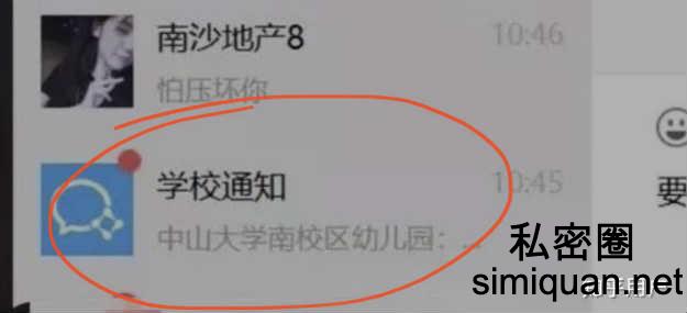 1594304156138009329.jpg v2-fab8468cc9db91ce14e42f651cb33d99_1440w_meitu_18.jpg