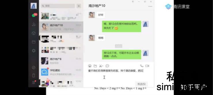 1594304543436080467.jpg v2-4e9f77520320951bb31cf2f7ebc1f241_1440w_meitu_19.jpg