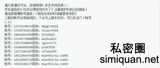 1596634725601020965.jpg pan-vip-share_meitu_2.jpg