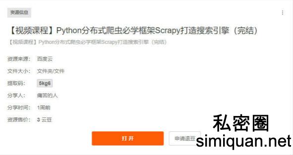 1596635462026013343.jpg yunpanjingling2_meitu_5.jpg