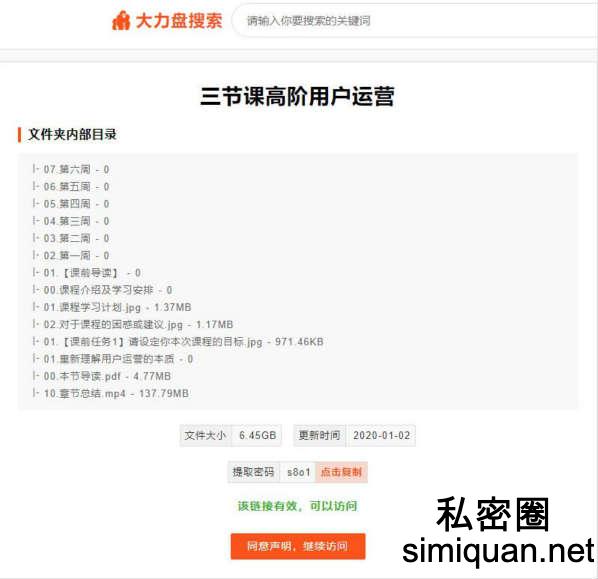 1596635551505001113.jpg dalipan2_meitu_6.jpg