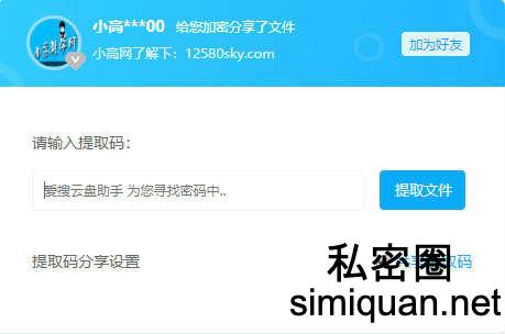 1596635700389091402.jpg chrome-pan-helper2_meitu_9.jpg