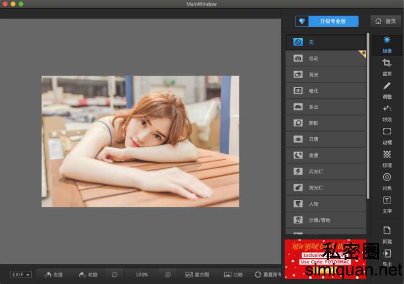 1592724405738083693.jpg E0911F93-21D4-4496-A219-C79B3B204F77_meitu_14.jpg