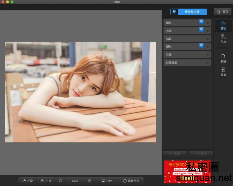 1592724423944081791.jpg 2A8679C0-DDCE-4641-961B-C14F717E1D75_meitu_16.jpg