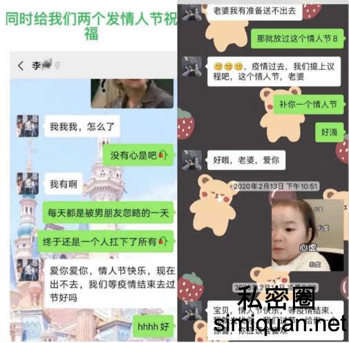 1594895765092088556.jpg {X`0F{PZFROZ6{`Z9`67LW2_meitu_12.jpg