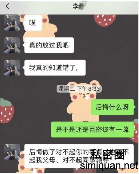 1594895870134016681.jpg sf75_meitu_14.jpg