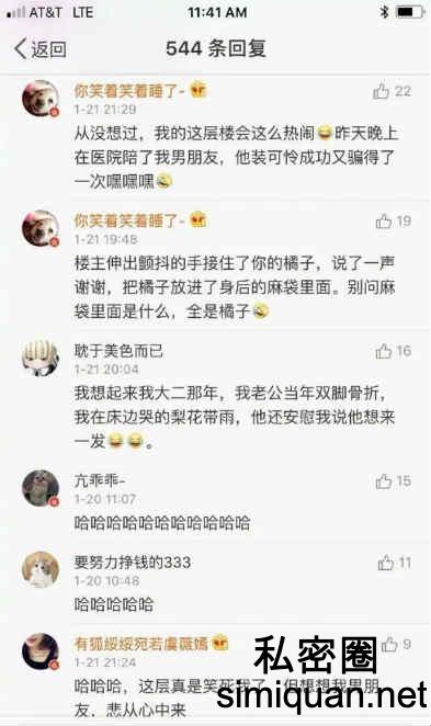1594836573201016298.jpg ZVSJib_meitu_5.jpg