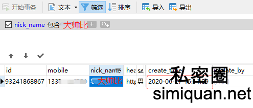 1595351452889042135.png 1851026.png