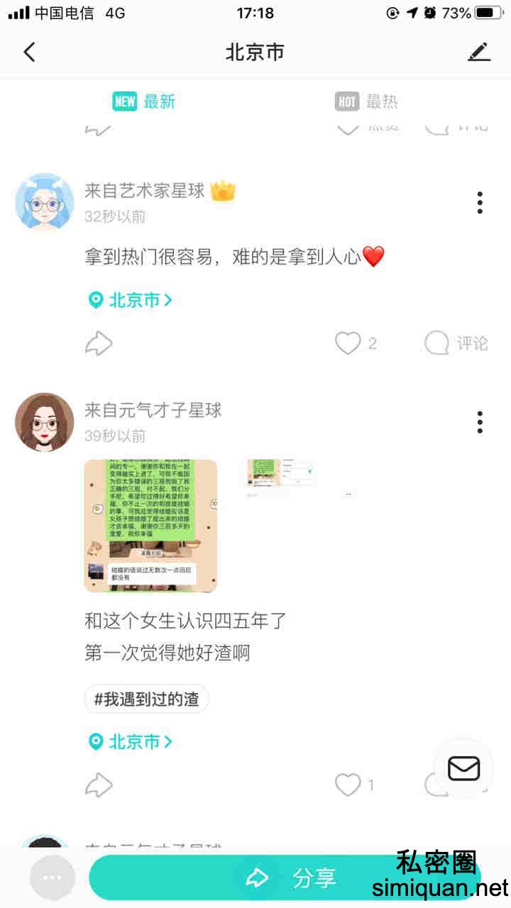 1591608685692020462.jpg IMG_9911.PNG_meitu_1.jpg