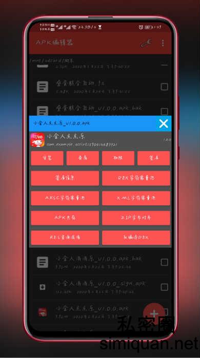 1593953403819011510.jpg 22125967_meitu_21.jpg