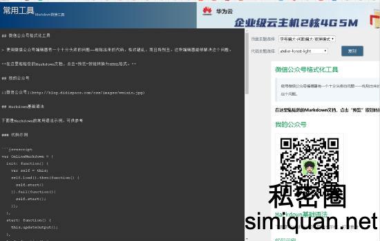 1593594895408062356.jpg QQ图片20200701170223_meitu_5.jpg