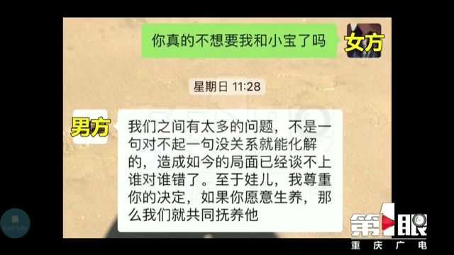 重庆ㄧ名女子日前被男友悔婚。 (图/翻摄自网易新闻)