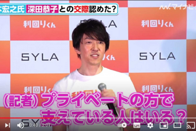 杉本宏之23日出席公开活动时,首度松口认爱。 (图/翻摄自マイナビニュースYouTube)