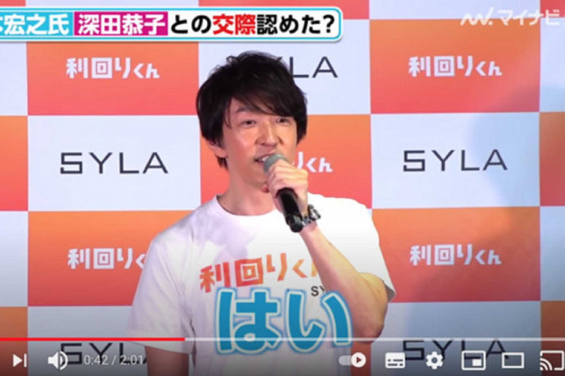 杉本宏之松口:「是的,我想要支持(她)」,被视为认爱深田恭子。 (图/翻摄自マイナビニュースYouTube)
