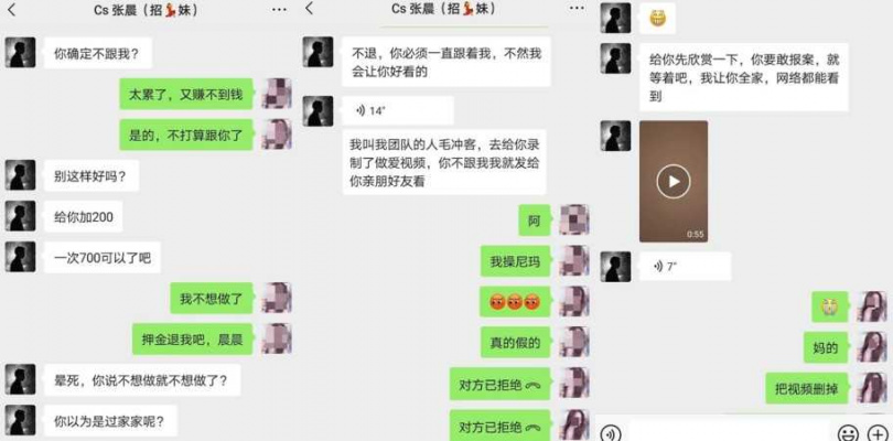 (图/翻摄微博)
