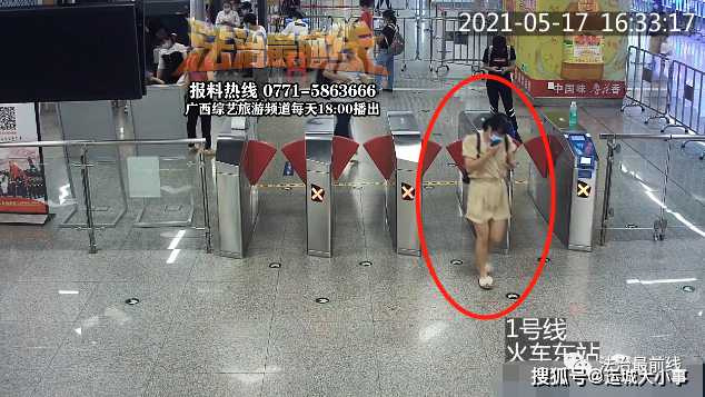 女直播主搭乘地铁,在车厢内直播录私处。 (图/翻摄自微博)