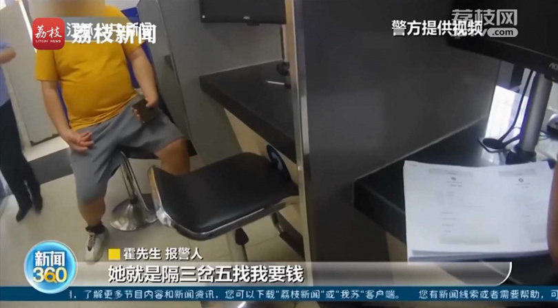 男子对「女朋友」有求必应,对方要钱就给。 (图/翻摄自荔枝新闻微博)