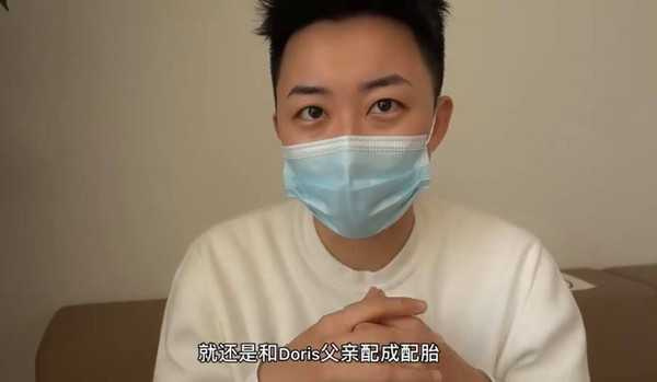女CEO赴俄罗斯植入胚胎,透露此趟花费。 (图/翻摄自微博/叶海洋)