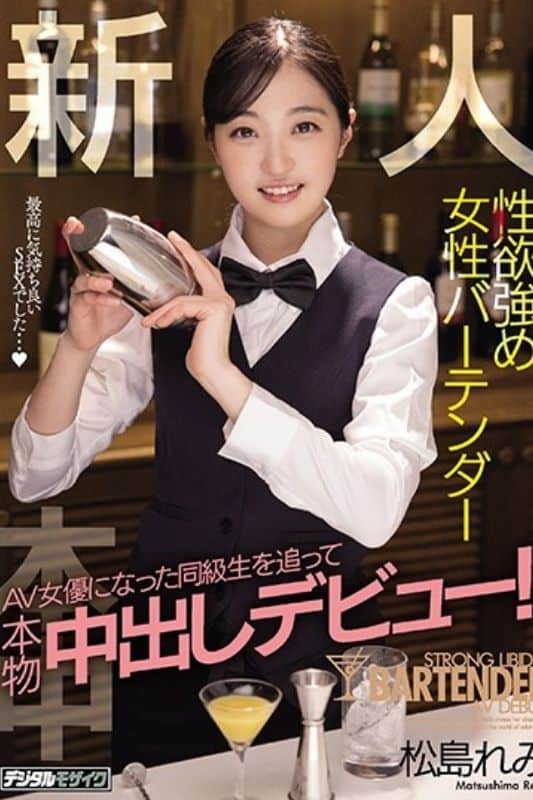 未命名设计(13) AV女优新人