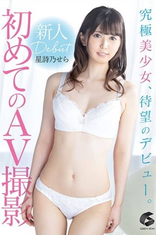未命名设计(16) AV女优新人