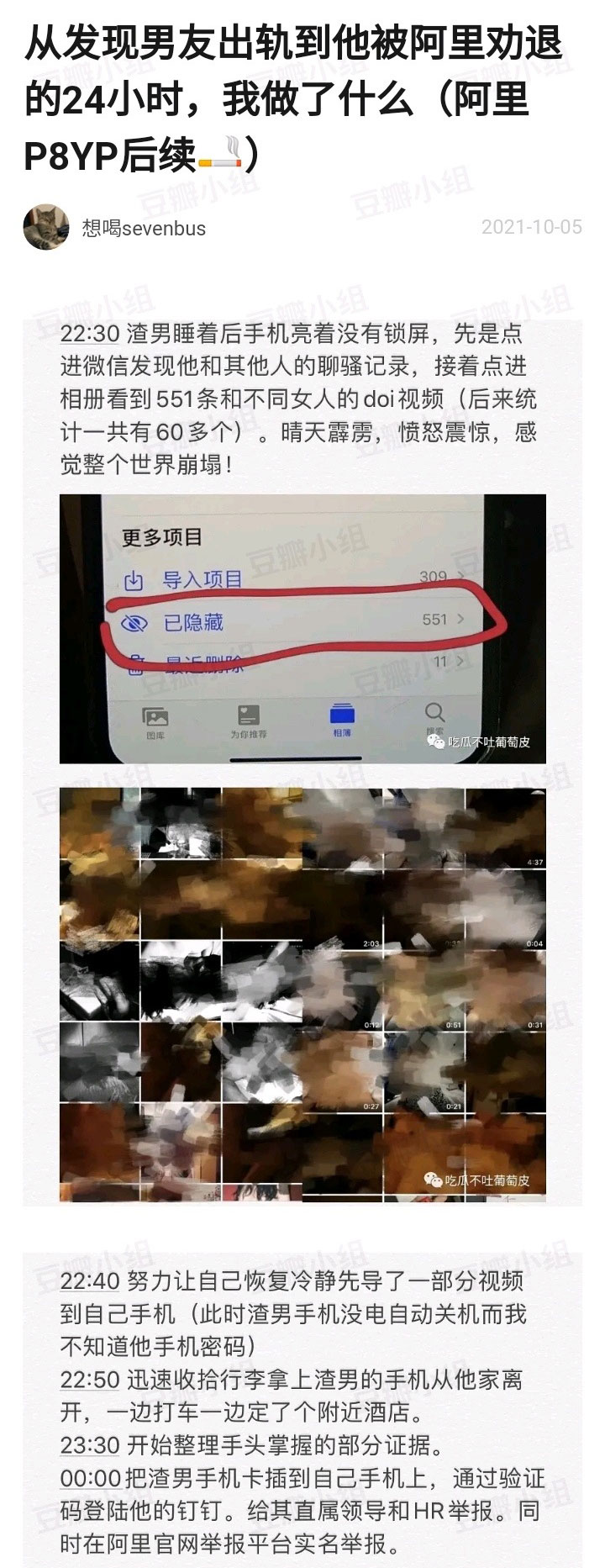 1634136541036073055.jpg