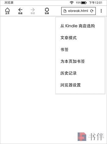 1618417816145048012.gif kindle-browser-enable-images.gif