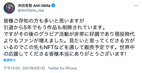 1622735814398081591.png スクリーンショット 2021-06-03 18.11.23.png