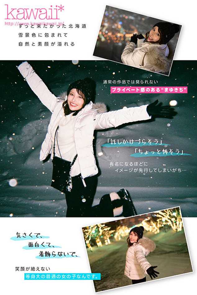 CAWD-548 伊藤舞雪 CAWD-548 伊藤舞雪