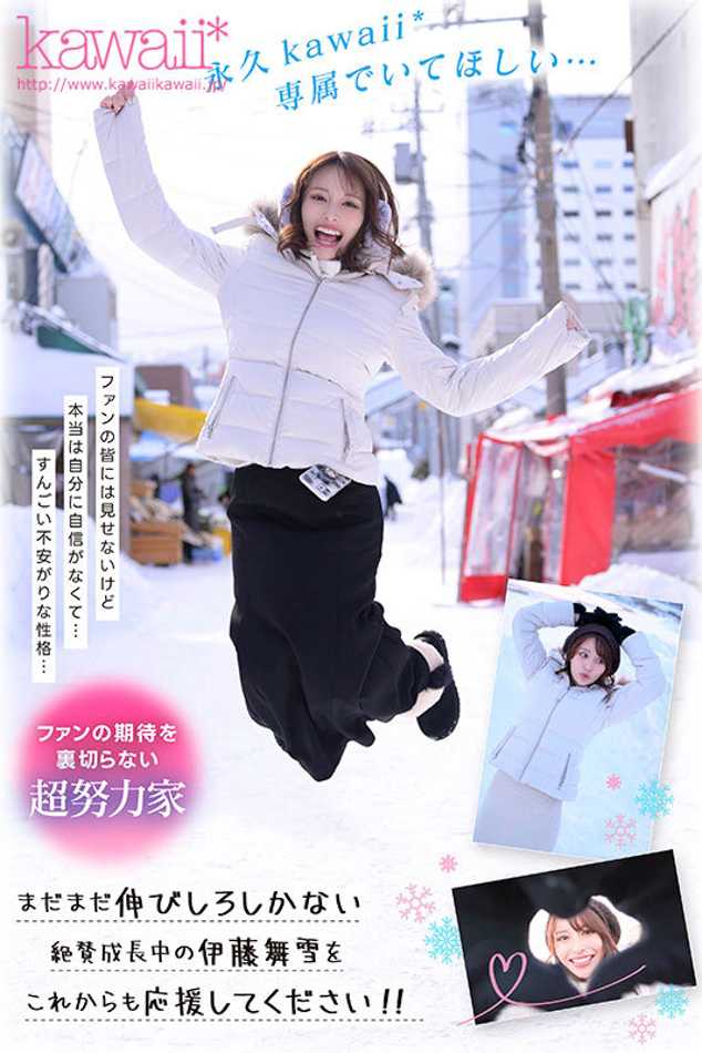 CAWD-548 伊藤舞雪 CAWD-548 伊藤舞雪