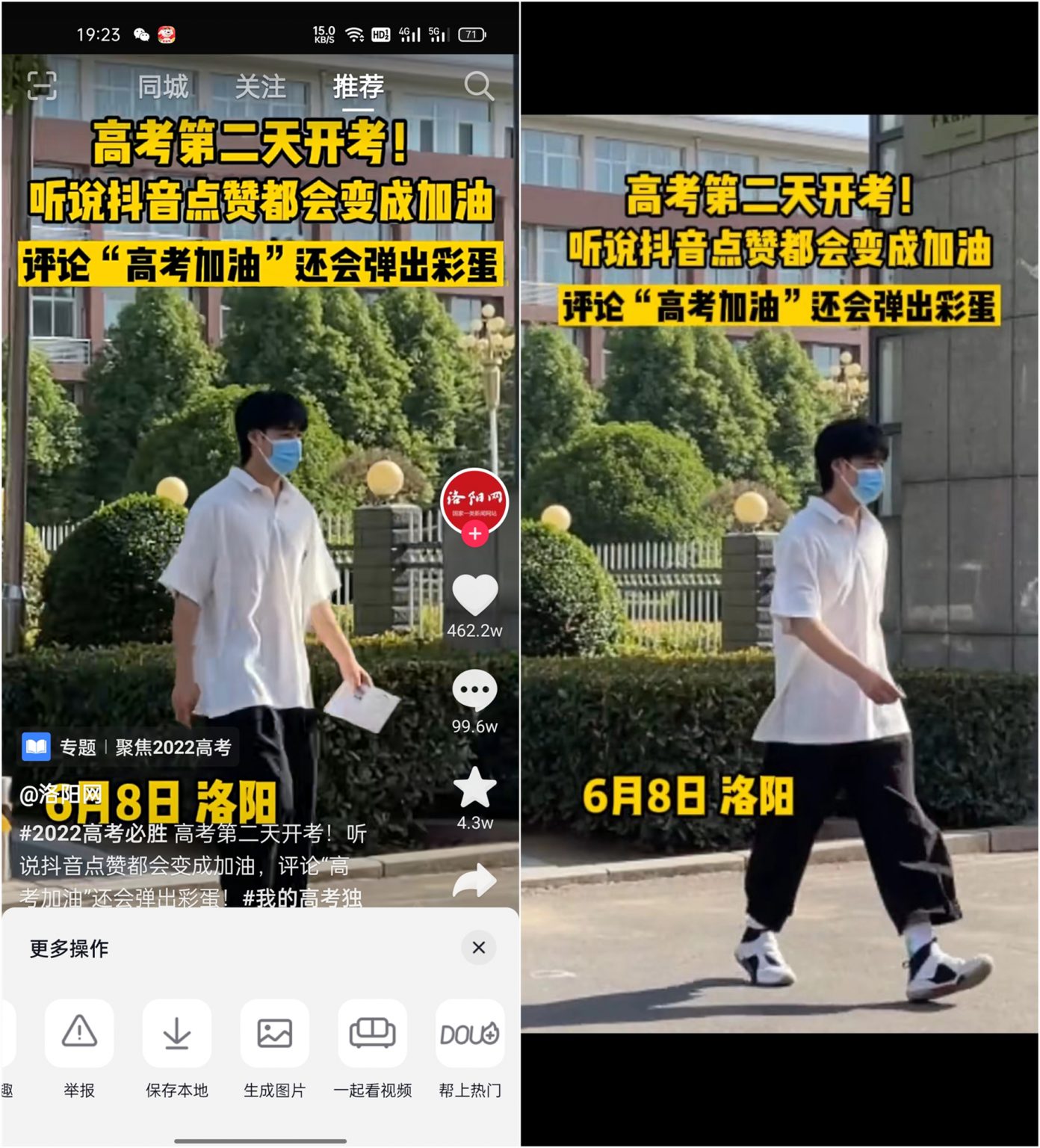 1654958273039085854.jpg 微信图片_20220609192701-1392x1536.jpg