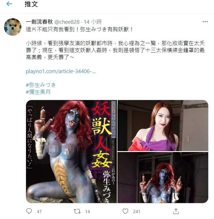 1620754704145016603.jpg 698272c4bf48c11142c2f17b6054e9d2.jpg